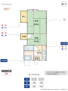ローク目白台【1階】の間取り