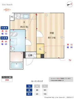 IROHA浅草【4階】の間取り