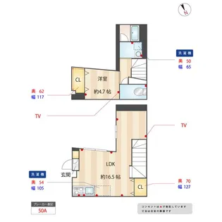 MAISON DE S【1階】の間取り