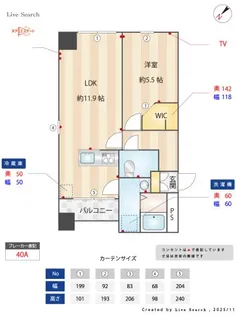 オーパスホームズ八丁堀【1階】の間取り