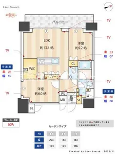 ルフォンプログレ本郷三丁目【11階】の間取り