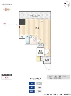 ライオンズマンション九段第2【1階】の間取り