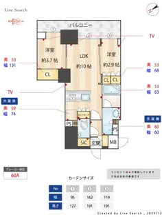ルフォンプログレ本郷三丁目【13階】の間取り