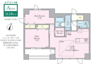 SELENE御殿山【6階】の間取り