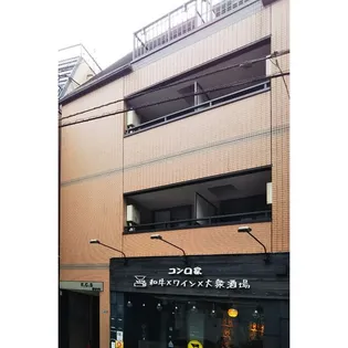 ECS第6ビルの画像