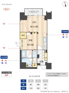 Brillia ist 浅草【8階】の間取り