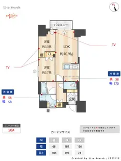 Brillia ist 浅草【6階】の間取り