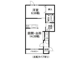 アルダ【3階】の間取り