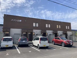 白樺16メゾネットの画像