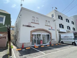 NCウイングさくらの画像