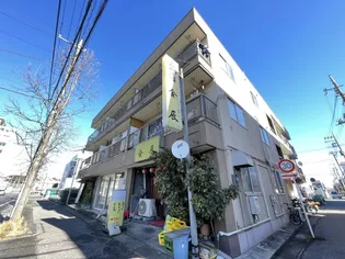 第2植草ビルの画像