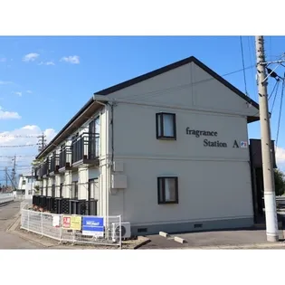 フレグランスステーションA棟の画像