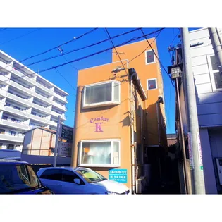 コンフォートKの画像