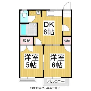 フォーブルミサワ【1階】の間取り