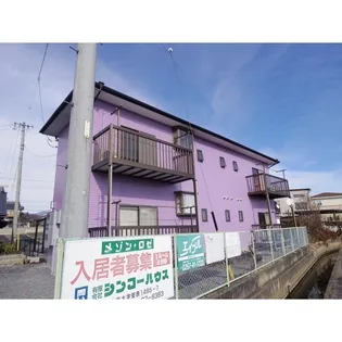 メゾン ロゼの画像
