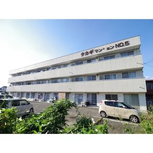 タカギマンションNO 5の画像