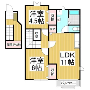アンソレイエ A【2階】の間取り