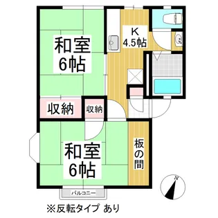 和田マイハイツ【2階】の間取り