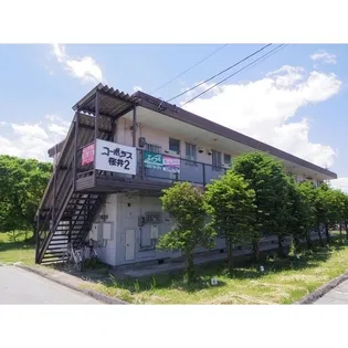 コーポラス桜井1の画像