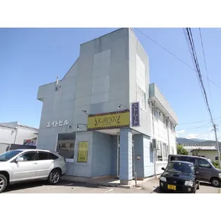 エイトビルの画像