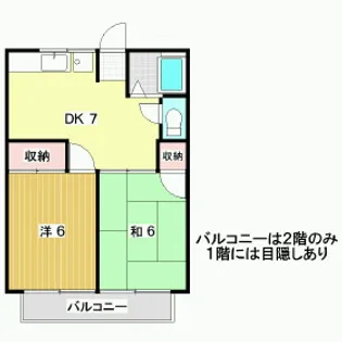 奈良井ハイツ (シティハイム奈良井)【101号室】の間取り