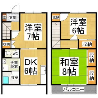 パルデンス長丘【B号室】の間取り