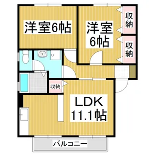 ベルジュ並柳 A棟【1階】の間取り