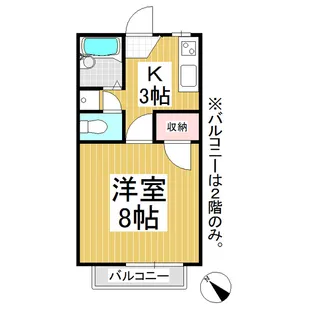 パークサイドハイツ【205号室】の間取り