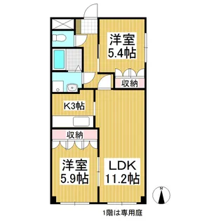 ハイツハピネス【1階】の間取り