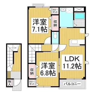 アヴニール・宮島 B棟【2階】の間取り