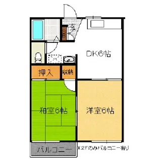 タウニーアズミ野【105号室】の間取り