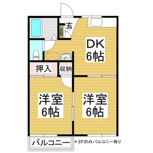 タウニーアズミ野【103号室】の間取り