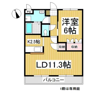 アイリスハイム【1階】の間取り