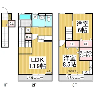 アルコ【2階】の間取り