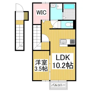リ・ドーレ A【2階】の間取り