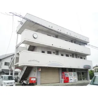 クロックパレス【2階】の外観