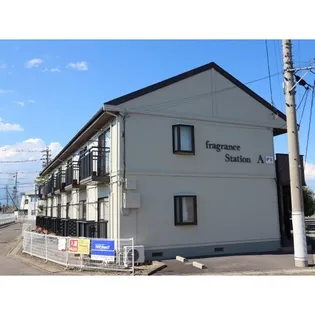 フレグランスステーションA棟【106号室】の外観