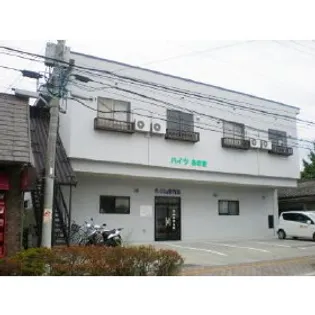 ハイツあさまの画像