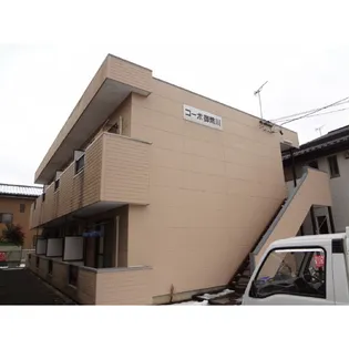 コーポ御幣川の画像