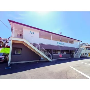 光陽ハイツA棟の画像