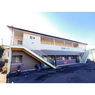 光陽ハイツB棟の画像