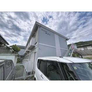 サンシティ箱清水【201号室】の外観