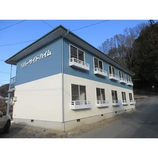 リバーサイドハイム【2-C号室】の外観