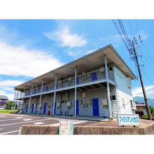 ファミリアンハウスの画像