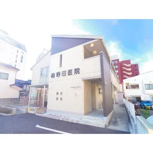 グランディール AINODAの画像