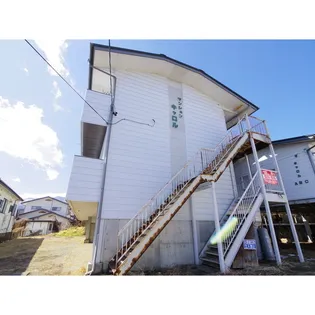 マンションキャロルの画像