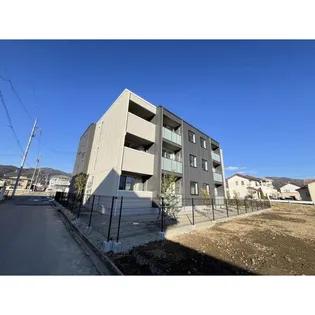 シャーメゾン春の宮の画像