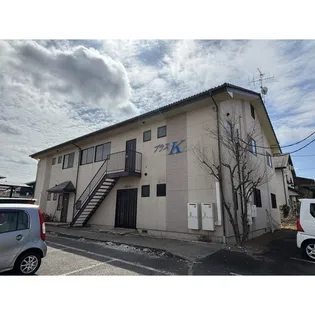 プラスK&Aの画像