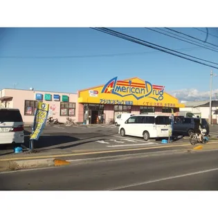 メゾン真島【101号室】の周辺