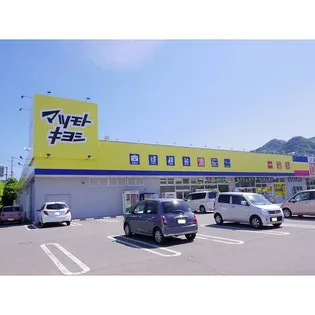 アトレヴィ【2階】の周辺